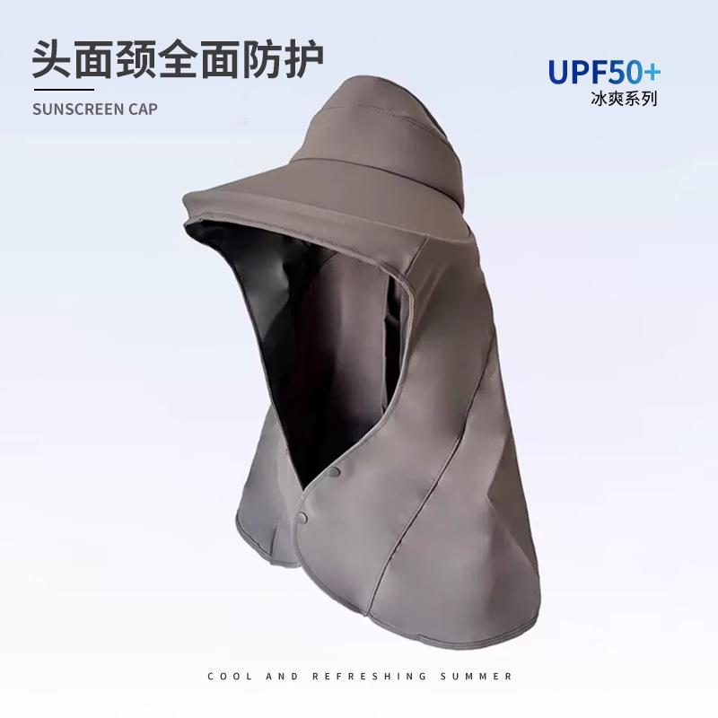 

Empty top sun protection hat women s summer shawl neck protection integrated cycling big brim anti-purple line sun hat