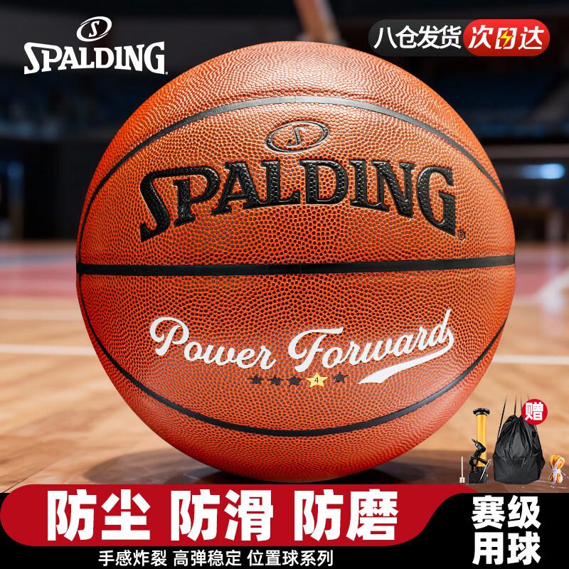 Spalding Pro Position Series Basketball