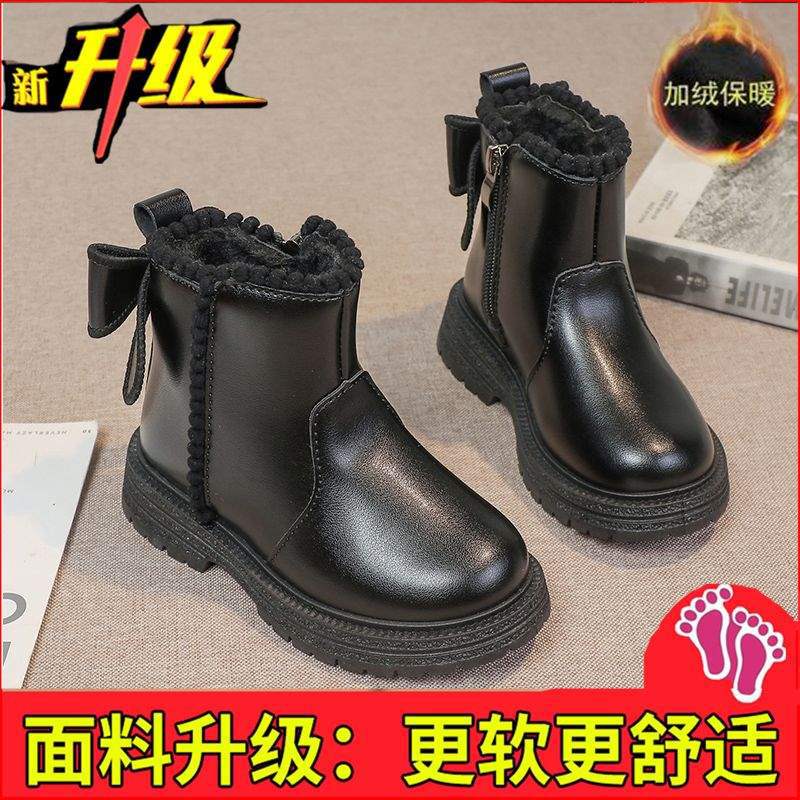 Classmate 2025 fried street girls small fragrant wind short boots children's princess shoes autumn and winter foreign style versatile velvet Mart