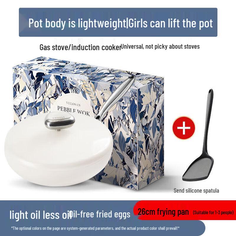 Wenshan 32cm Maifan Stone Non-Stick Wok