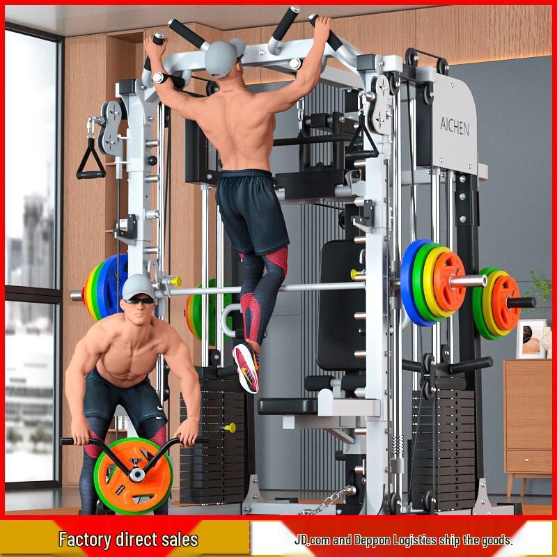 Aichen Multi-Functional Smith Machine Squat Rack & Cable Crossover