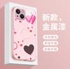 Summer new ins wind sweet polka dot love mobile phone case iPhone17 glass case protective case Apple 15Pro