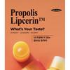 CNP Laboratory - Propolis Lipcerin - 3 Colors