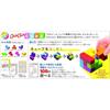 Masudaya Corporation ChaChaCube Colorful Building Blocks Toy for Kids Educational Fun