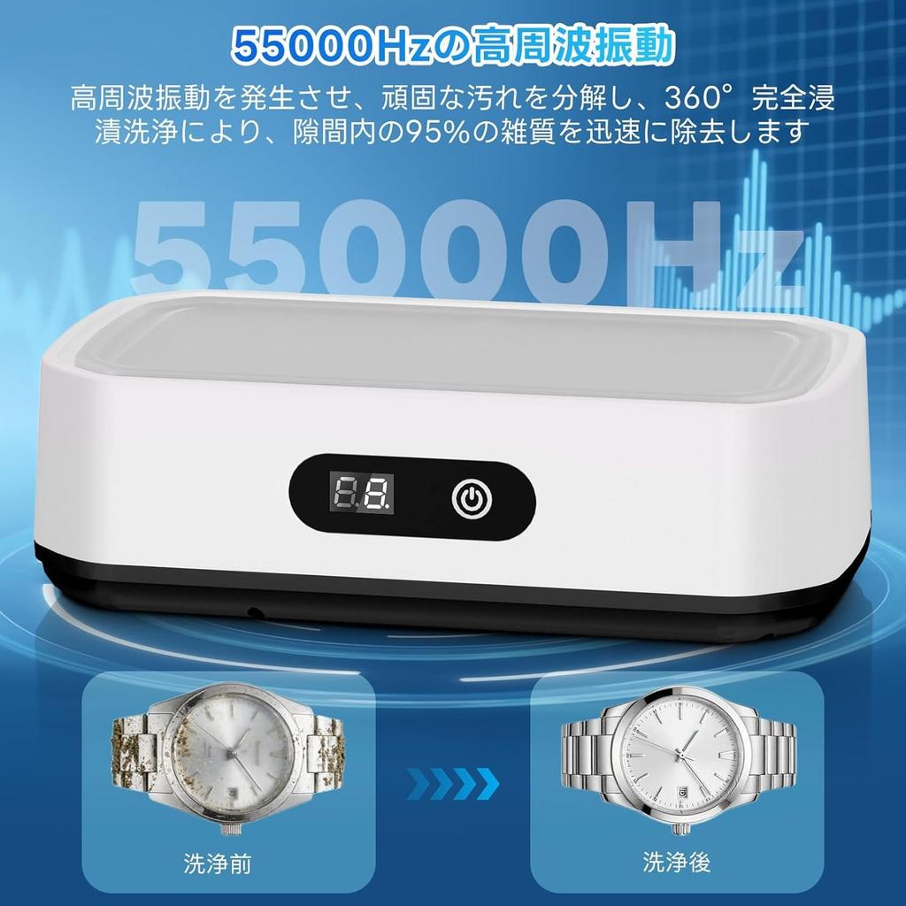 SSGNRY 2025 New Upgraded Compact Ultrasonic Cleaner, 5-Stage Timer Cleaning Function, 640ml Large Capacity, 55000Hz Powerful Vibration Ultrasonic Clea