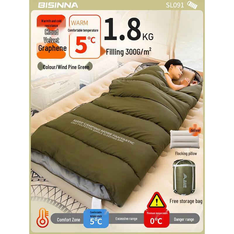 Beishanlang SL091 Graphene Winter Camping Sleeping Bag