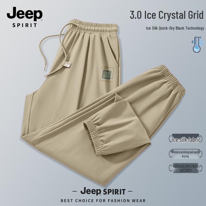

JEEP SPIRIT Men s Ice Silk Casual Jogger Pants XL (180)