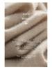 Men's 2024 Autumn/Winter Cashmere Crew Neck Loose Fit Sweater - Warm Business Casual Knit Base Layer