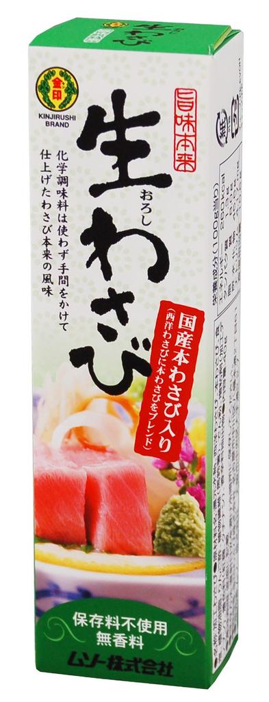 Muso Original Umami Fresh Wasabi Tube 40g