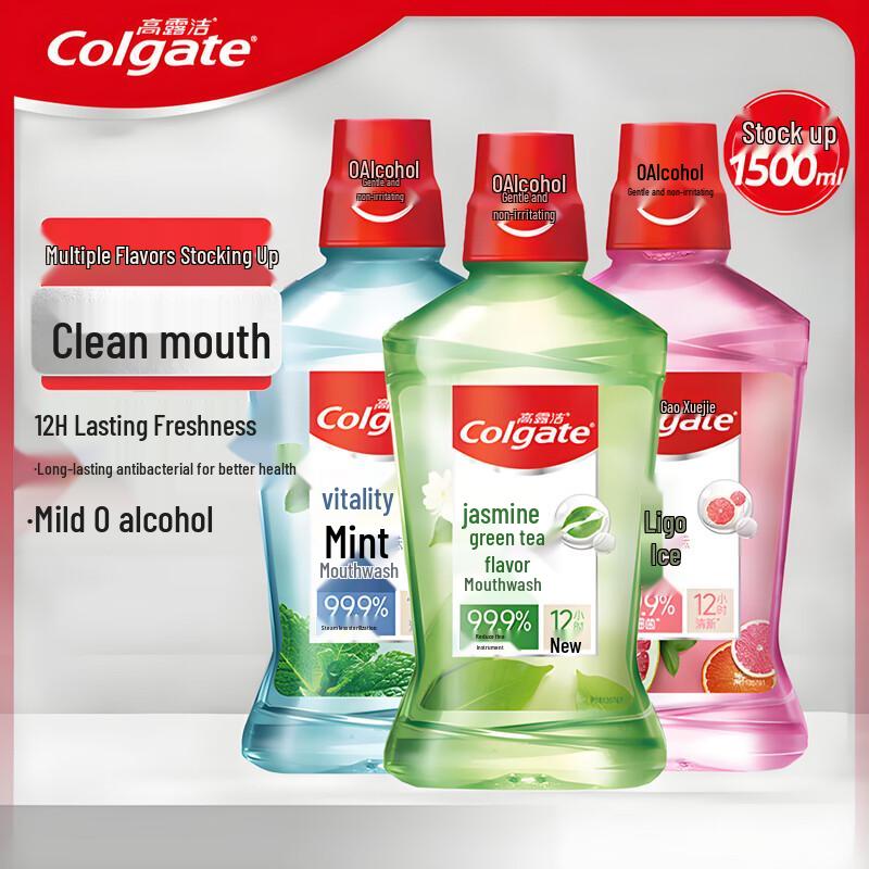 

Colgate Multi-Flavor Fluoride Mouthwash 3-Pack