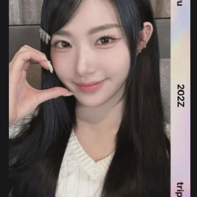 

Триплс Шиню Дивайн 202 Особый Объект