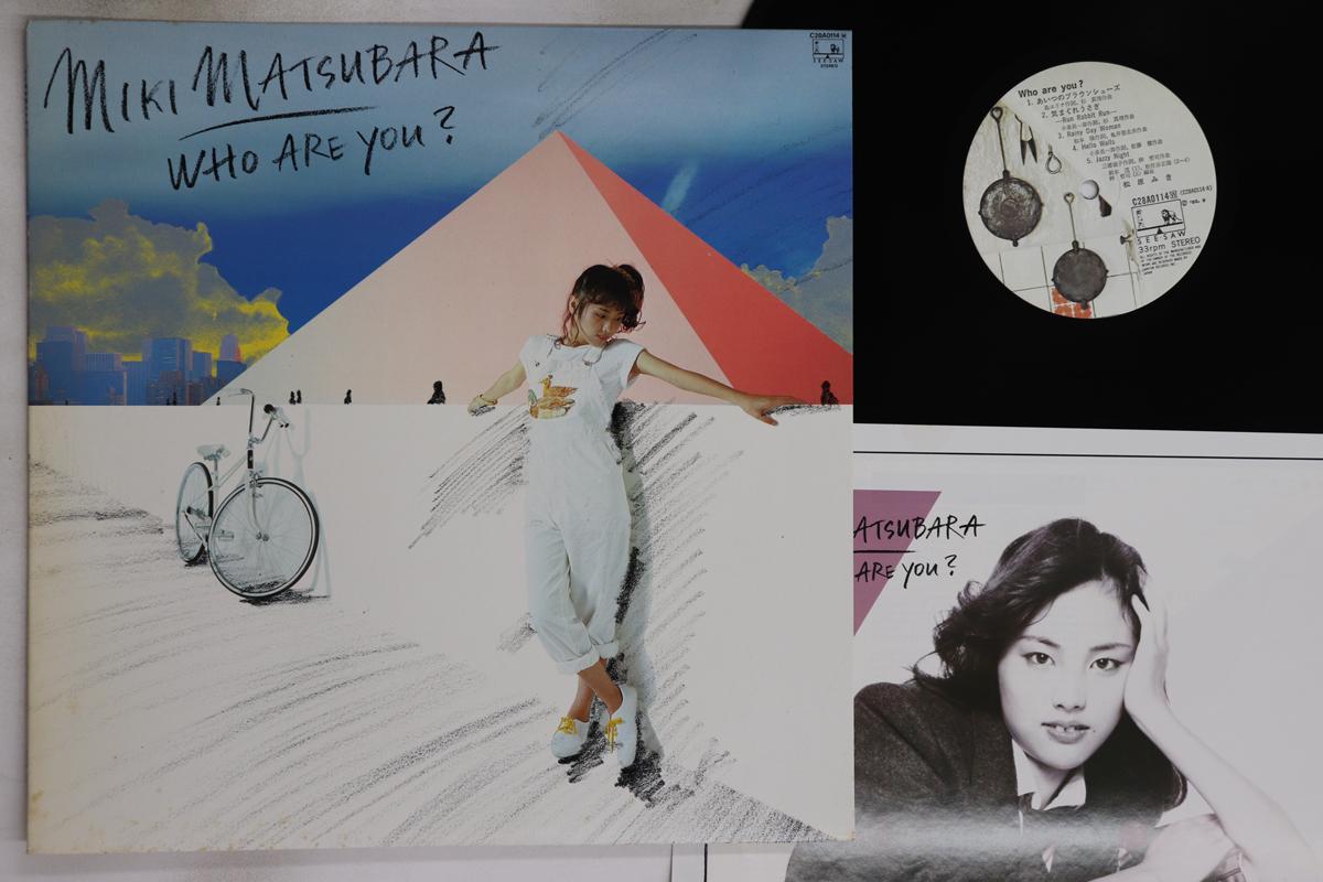 

LP Record MIKI MATSUBARA - Who Are You C28A0114 CANYON 1980 Japan Japanese Pop/Rock Used