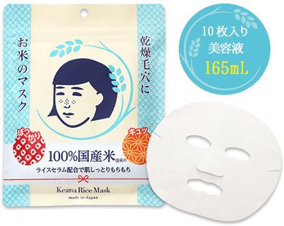 Μάσκα ρυζιού Keana Nadeshiko