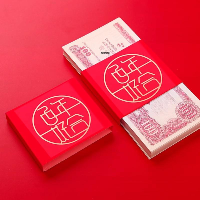 Double Happiness Wedding Red Envelope Money Sleeve for Engagement Gift