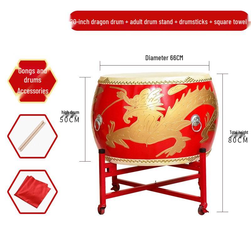 HEIXIE 20-inch China Red Cowhide Dragon Battle Drum Set
