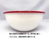 Fuji Enamel W Bowl, 15cm, 0.5L, Enamel, Graduated, White, BM-15B
