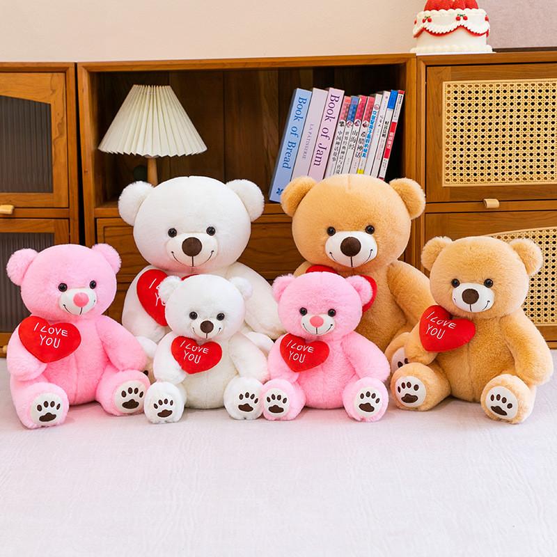 Teddy Bear Plush Toy With Super Soft Short Pile For Valentines Day Gift For Kids And Adults