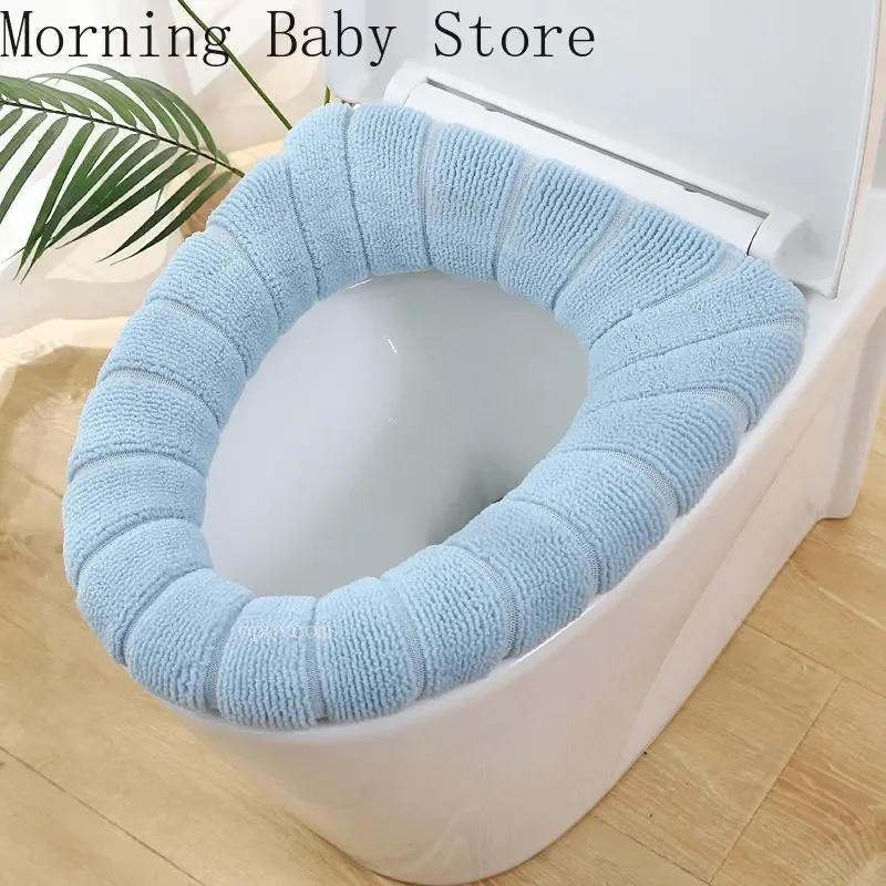 

Универсальный чехол для унитаза с рисунком тыквы, теплый, моющийся, вязаный, О-образный, коврик для унитаза, детские аксессуары для приучения к горшку синий