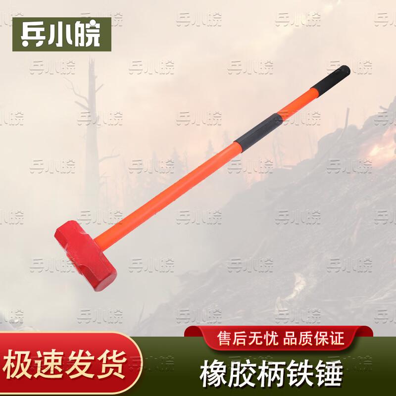 Bing Xiaowan Rubber Handle Training Hammer