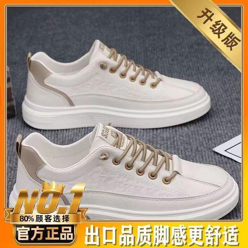 Herrenschuhe Frühling Ein-Pedal Sport- und Freizeitschuhe Business Herren kleine weiße Lederschuhe schwarz wasserdicht Arbeit Tide-Schuhe