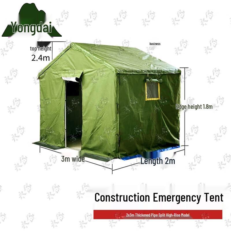Yongdai 3-Layer Cold-Proof Industrial Tent