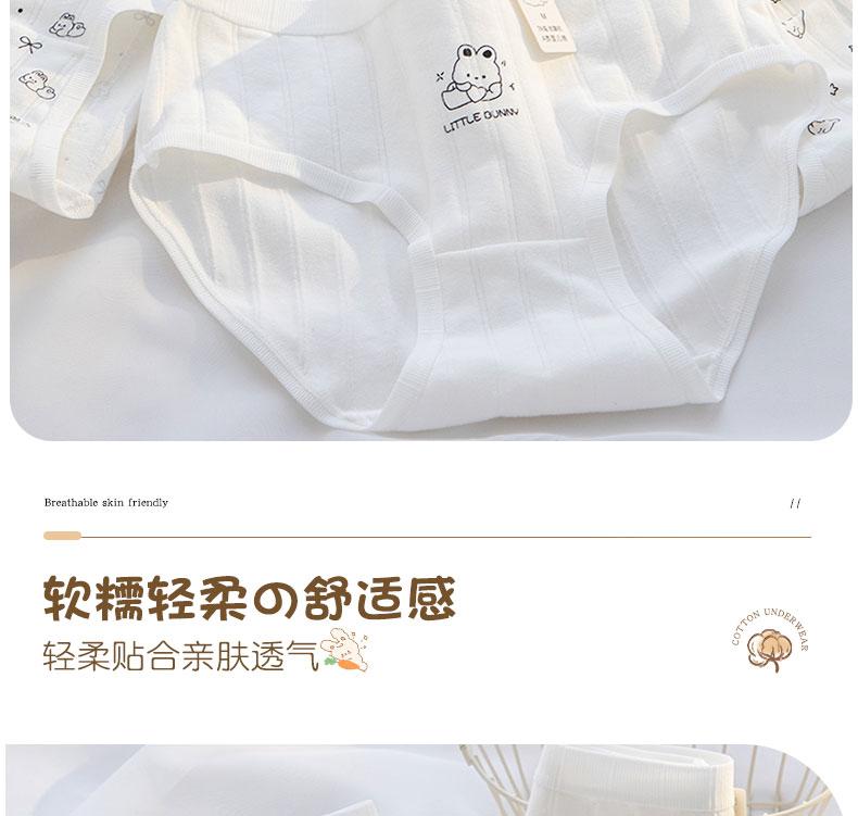 A-class baby cotton 7A antibacterial crotch women's underwear, skin friendly and breathable mid waist girls' triangle pants