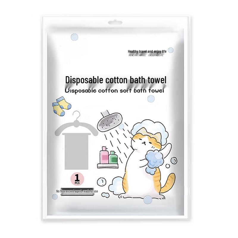 Disposable Bath Towel (5-Pack)