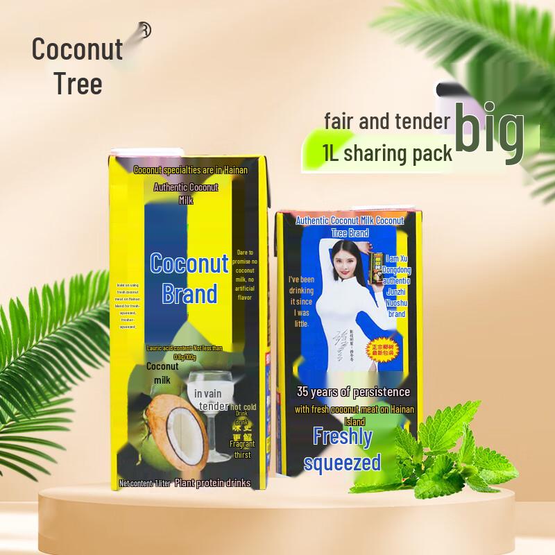 Coconut Palm Original Coconut Juice
