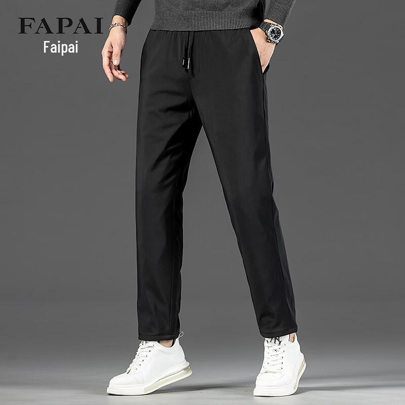Men s 90% Goose Down Elastic Waist Straight Casual Trousers XL