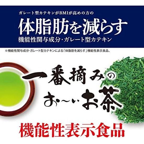 Itoen Ichiban Tsumi no Ooi Ocha Kanayamidori Blend 100g Funktionale Ausstellungsware 1200 Teeblätter