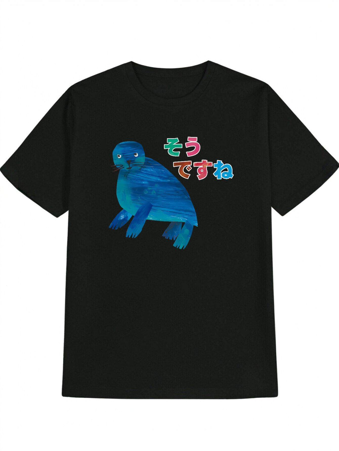 

Casual Crew Neck T-shirt with Vibrant Blue Seal Print - Sōu de Su Ne Text L