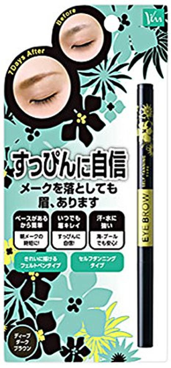 Bina Cosmetics Self-Tanning Eyebrow Shampoo Deep Dark Brown (Dark)