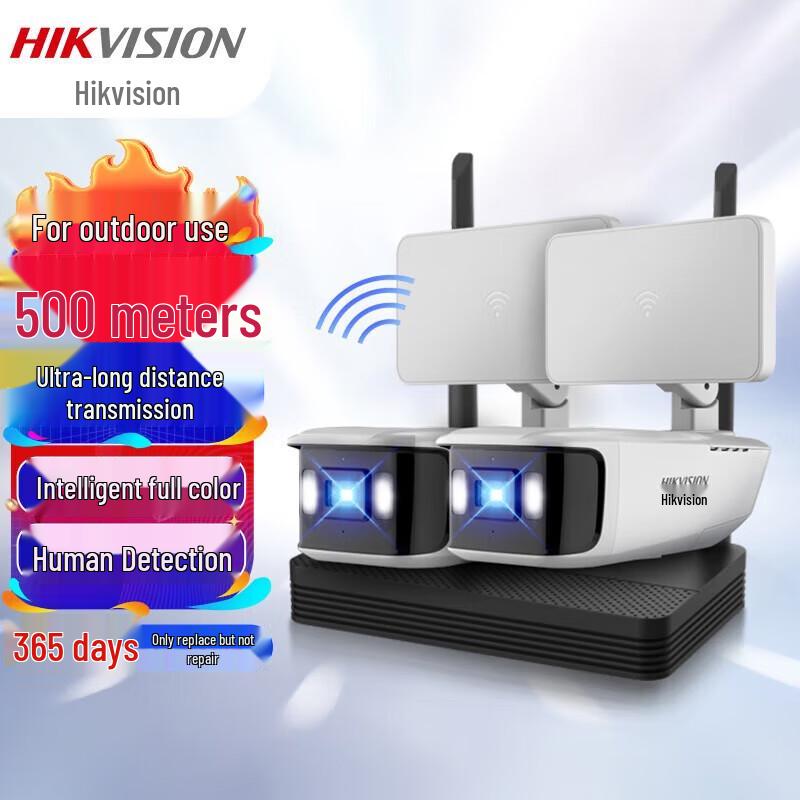 

Hikvision K14H-LWT 4MP Wi-Fi Security Camera CN plug (adapter included)