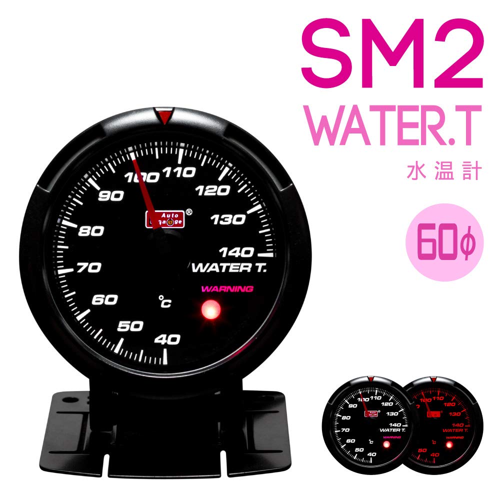 Autogauge Series Water Temperature 60mm Diameter SM2-430 Gauge, (SM2-Water Temperature)