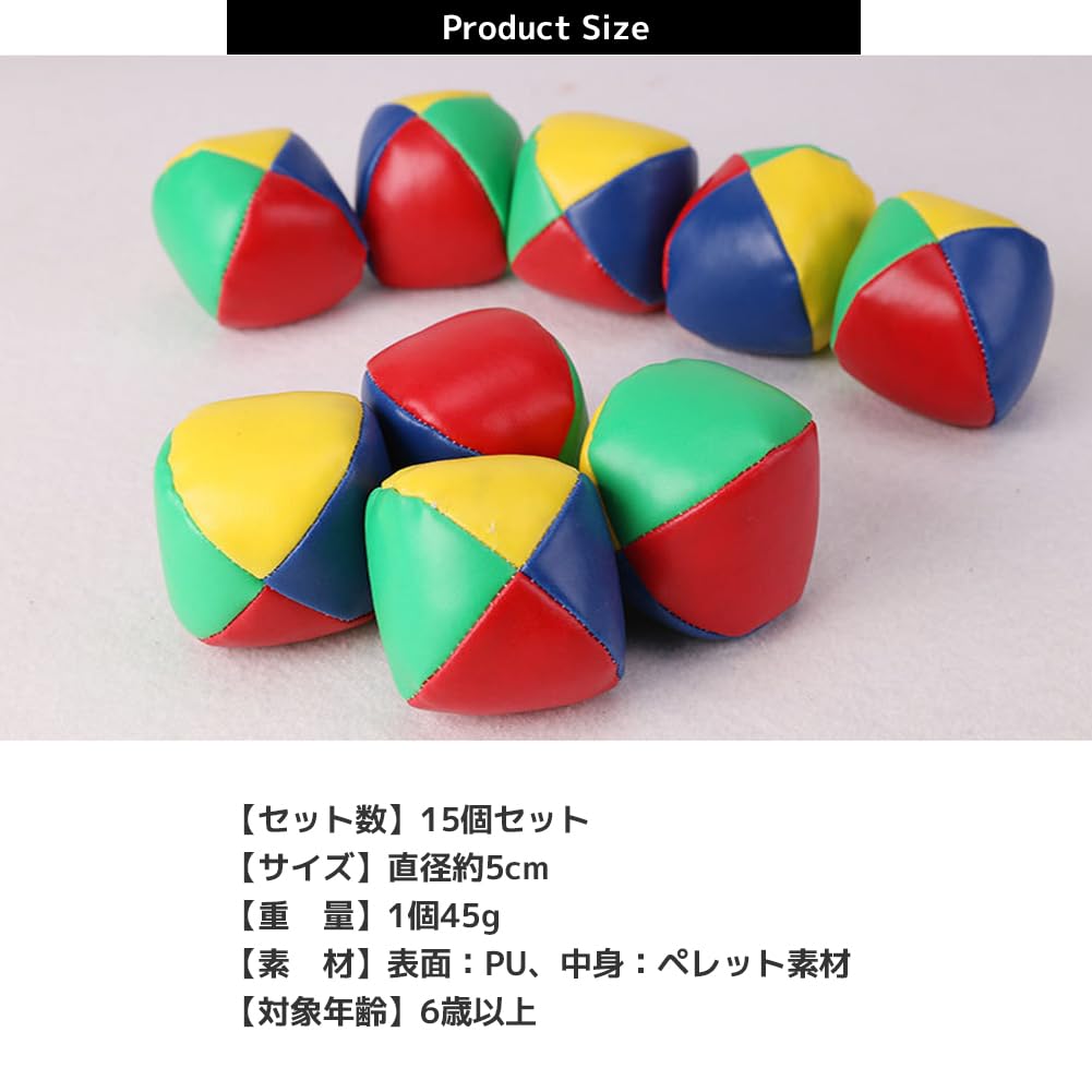 FUPUTWO Colorful Juggling Juggling Perfect for Street and Beginners of Balls, Sandballs, Toys, Performances, Practice, (Set 15)