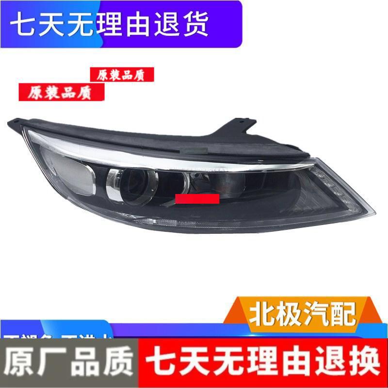 

Compatible with 2014-2015 Kia Sportage: New LED Headlight Assembly. Premium low trim, passenger side