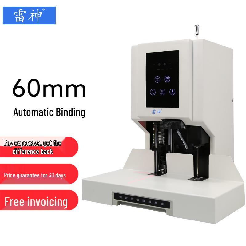 Raytheon Automatic Financial Binding Machine CN plug (adapter included)