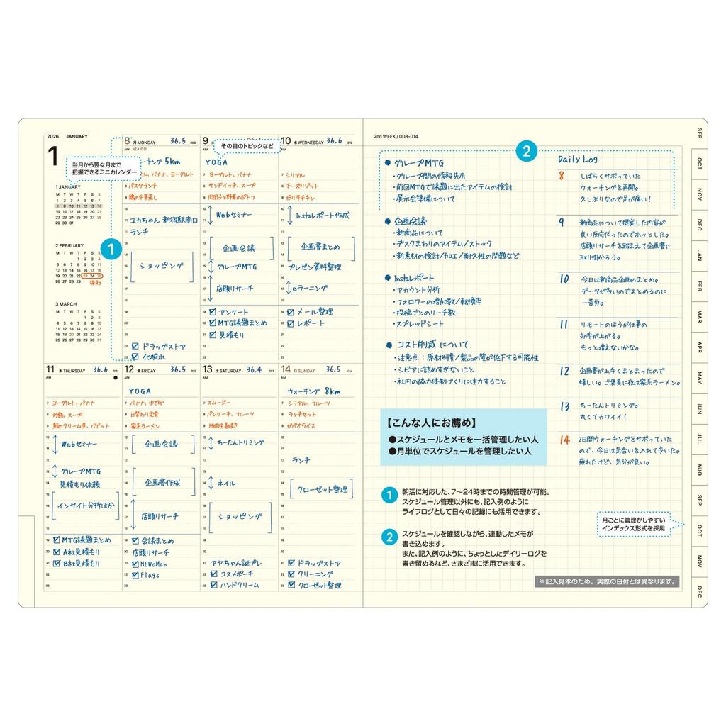 Laconic 2027 A5 Weekly Planner with Pockets, Gray LALD114-260GY (Starts December 2026)