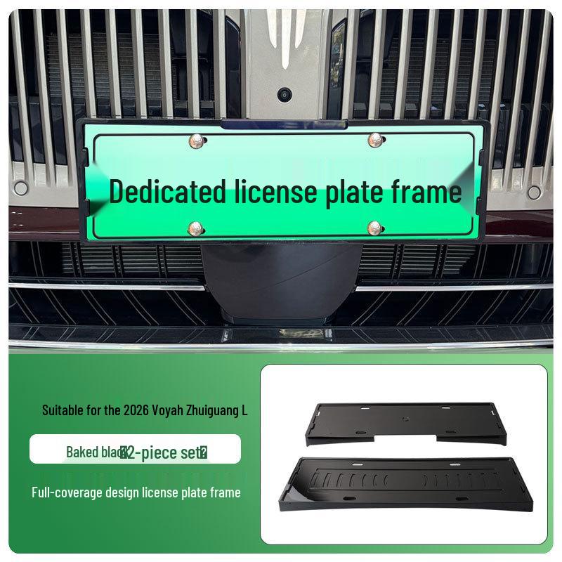 2026 Voyah Zhuiguang L Green New Energy License Plate Frame
