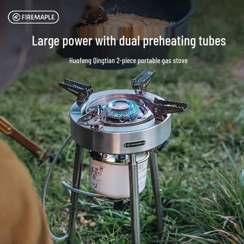 FIRE-MAPLE Qingtian 2 Split-Type Gas Camping Stove