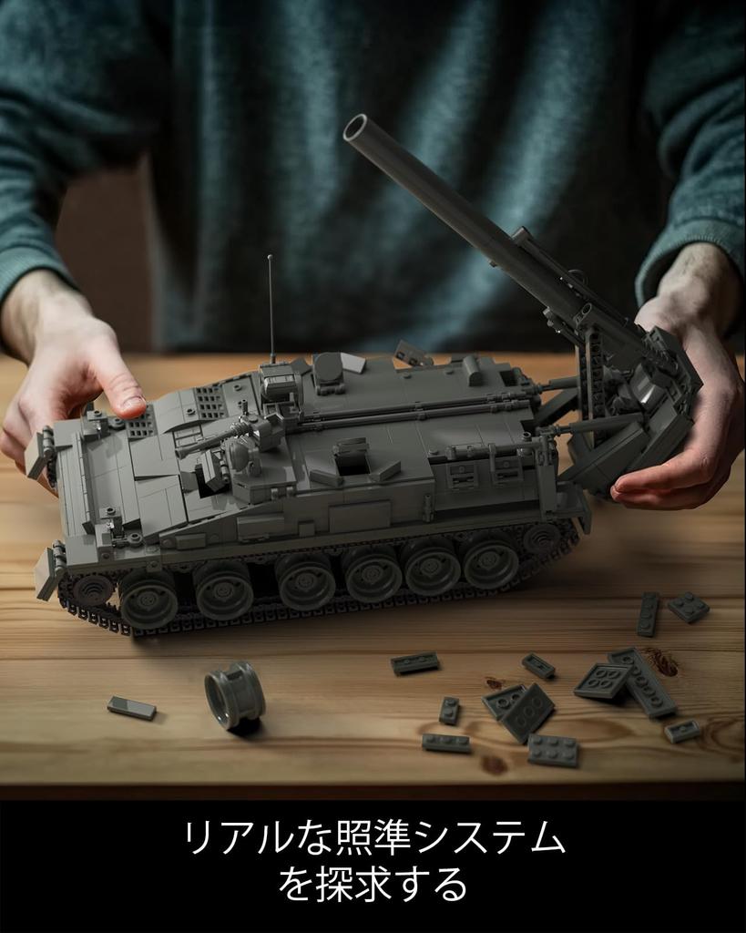 Nifeliz 2S4 Mortar Building Blocks Toy, Collectible Model Toy for Adults, Great for Home or Office Decor, Great Birthday Gift for Military