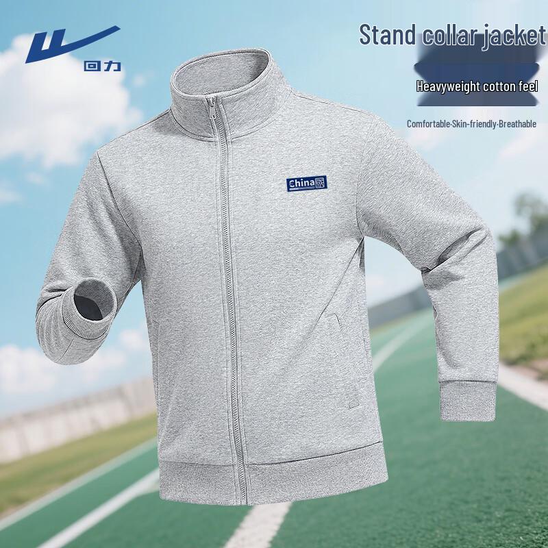Warrior Athletic Stand Collar Jacket 3XL
