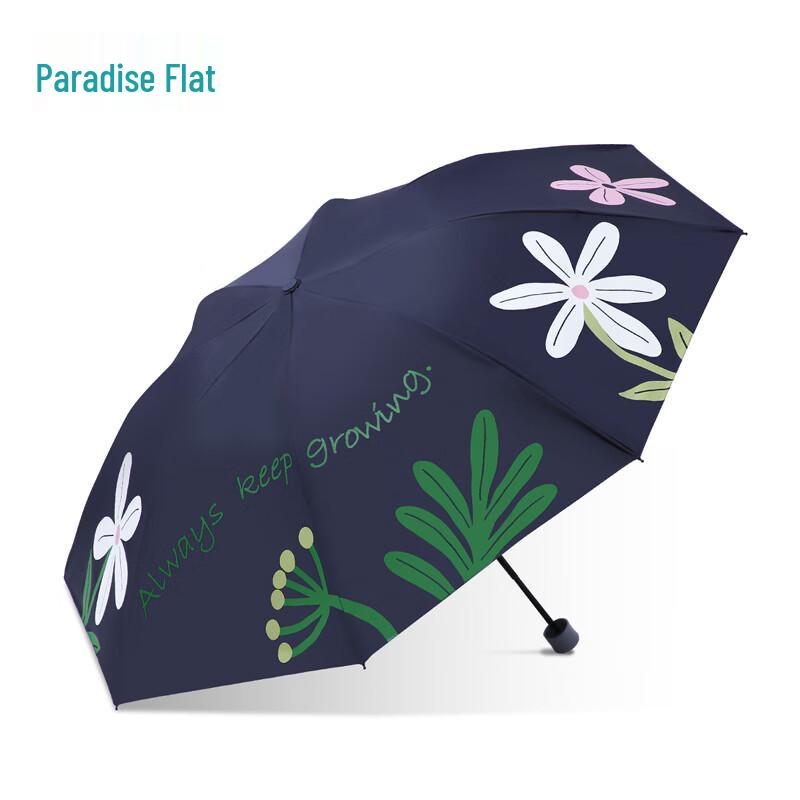 Paradise Umbrella Compact Capsule UV Protection Dual-Use Umbrella
