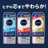 SUCCESS Medicated Shaving Gel for 180g Multi-Blade Razors,