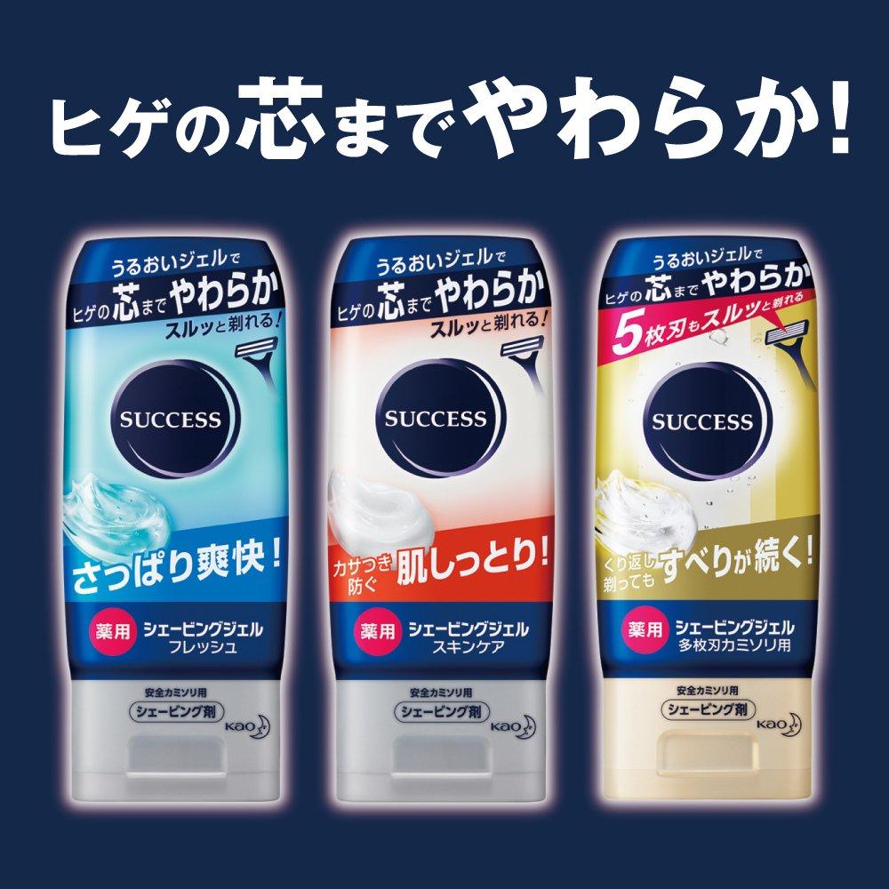 SUCCESS Medicated Shaving Gel for 180g Multi-Blade Razors,