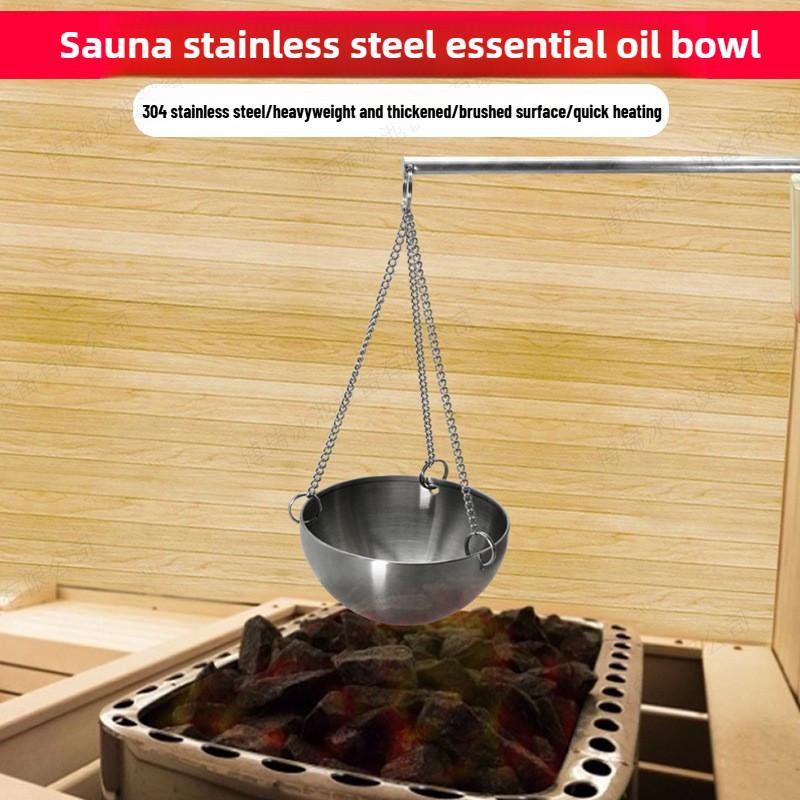 Sauna Room Stainless Steel Essential Oil Bowl Round 12CM Aromatherapy Bowl Sweat Steaming Room Accessories
