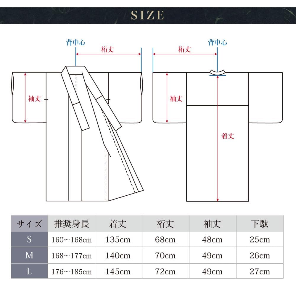 Set Inner Drawstring Folding with Obi Size [GRADE] Men's "Elegant Yukata" 6-Piece (Obi, Obi, Bag, Fan, Geta) One-Touch (Navy Kirisame, M)