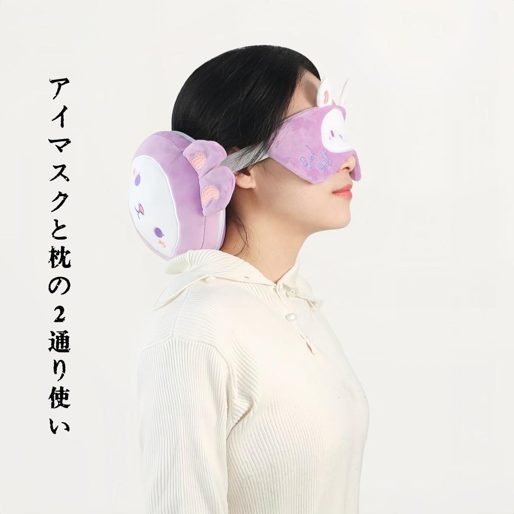 BDHD Travel Eye Mask Set with Soft Neck Ideal for and Train Light No Perfect for Naps and Relieves Eye Strain Pillow, Support, Air, Car, Travel,