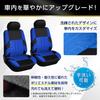 Archnote Car Seat Universal Fit for Kei and Standard Driver and Passenger Set of Front Seat Gray Covers, Cars, Seats, 2, Covers, Washable,