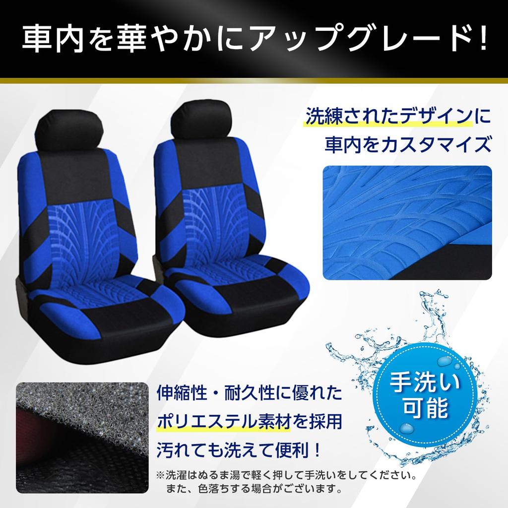 Archnote Car Seat Universal Fit for Kei and Standard Driver and Passenger Set of Front Seat Gray Covers, Cars, Seats, 2, Covers, Washable,